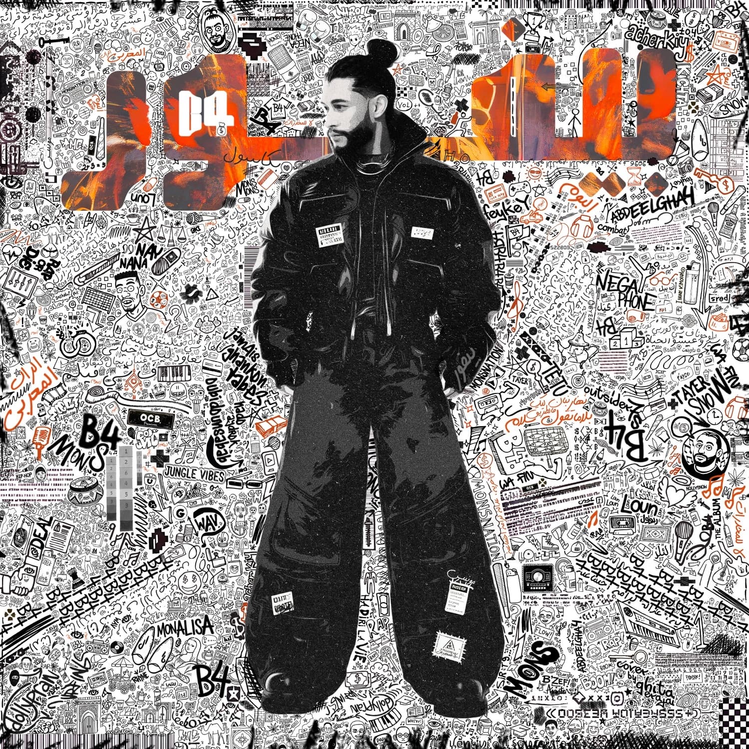 Lyric cover art