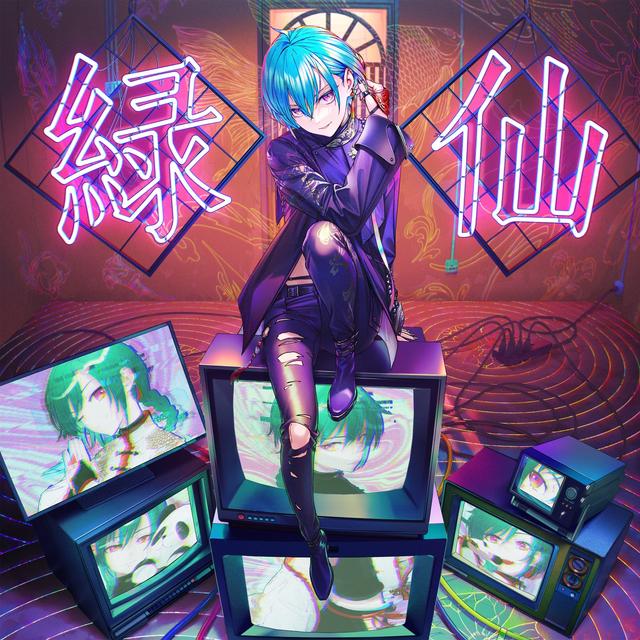 Album cover art for Paraglam