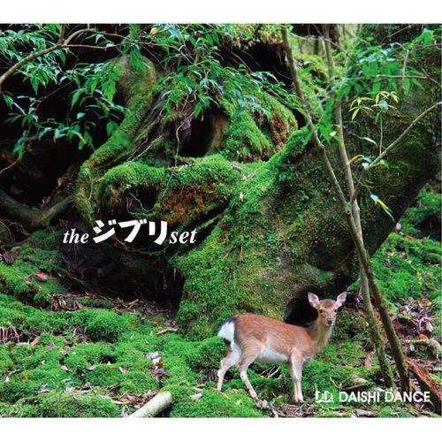 Album cover art for The Ghibli Set