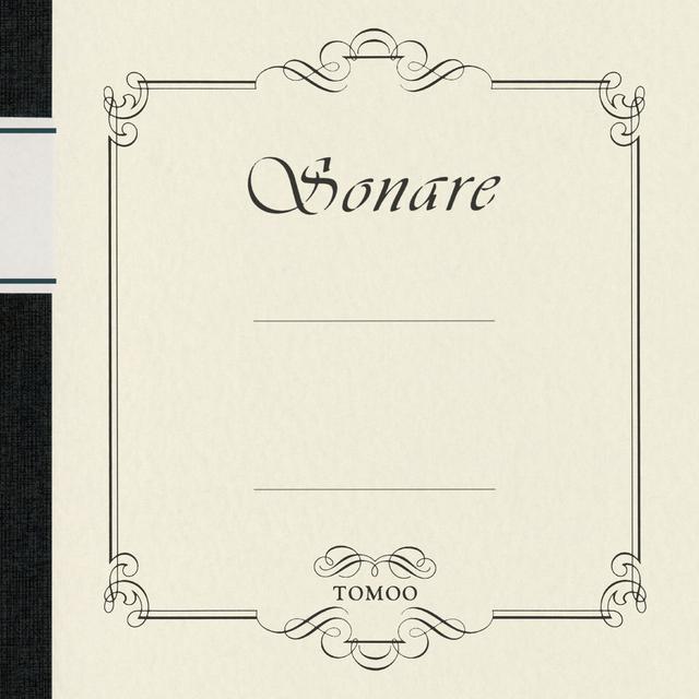 Album cover art for ソナーレ