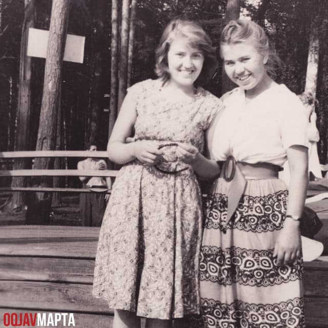 Album cover art for Марта