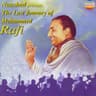 Suhani Raat Dhal Chuki