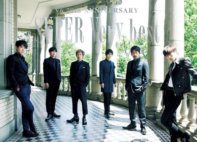 Album cover art for SUPER Very best