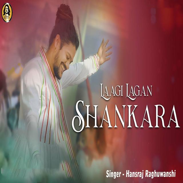 Album cover art for Laagi Lagan Shankara