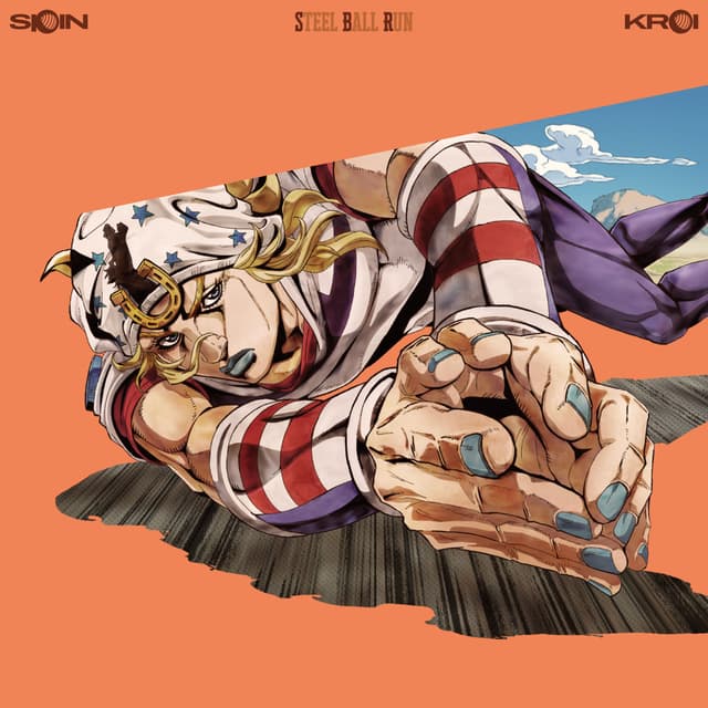 Album cover art for SPIN