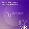 똑바로 살아라(62279) MR