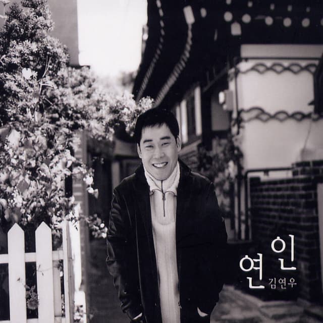 Album cover art for A Lovers