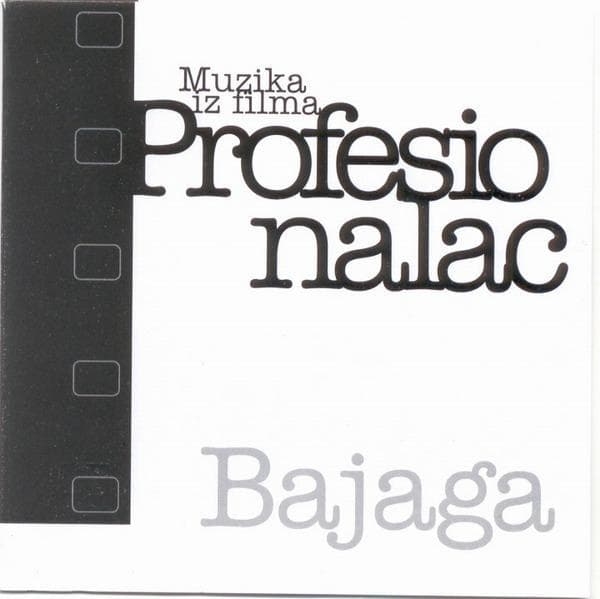 Album cover art for Muzika Iz Filma "Profesionalac"