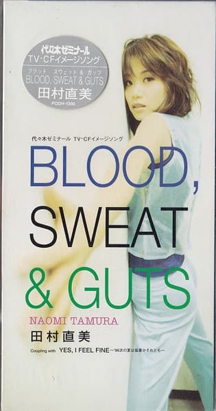 Album cover art for BLOOD, SWEAT & GUTS
