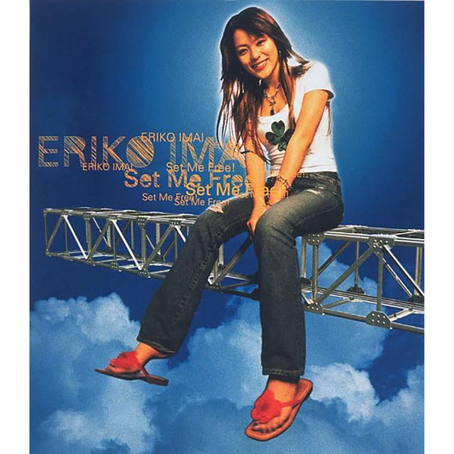 Album cover art for Set Me Free!