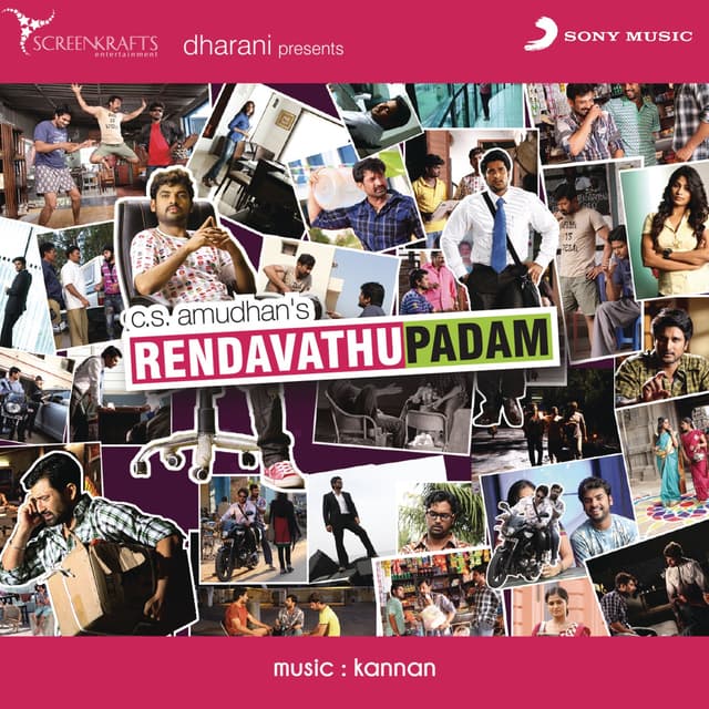 Album cover art for Rendavadhu Padam
