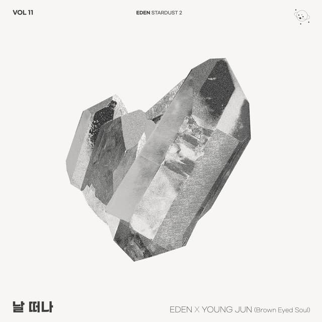 Album cover art for EDEN_STARDUST2 Vol.11