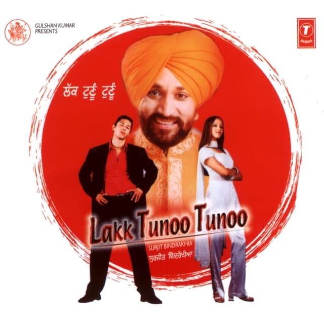 Album cover art for Lakk Tunoo Tunoo