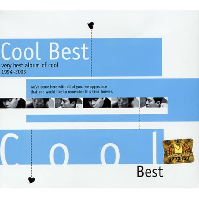 Album cover art for Cool Best
