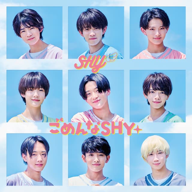 Album cover art for シャイなちゅっ♡