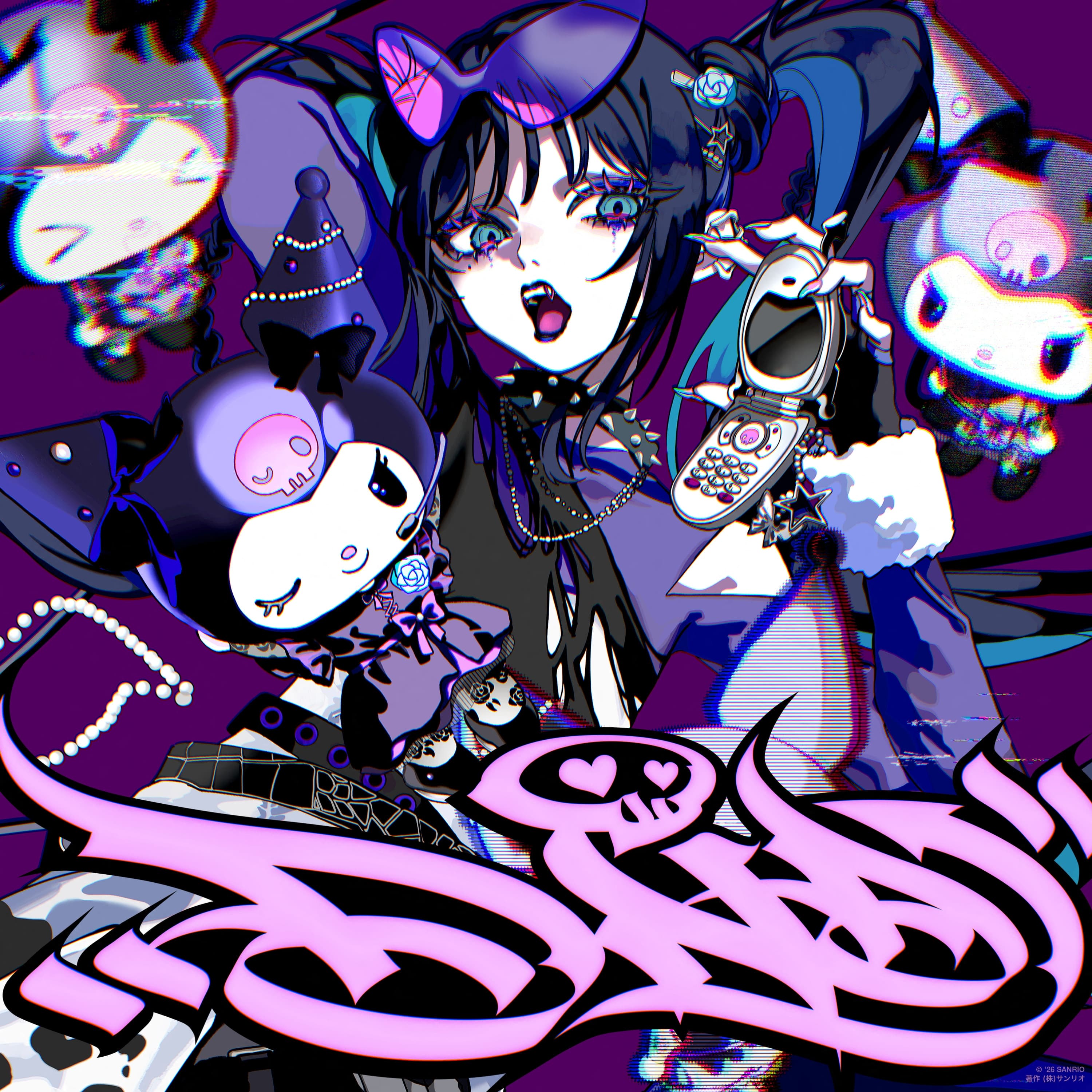Lyric cover art