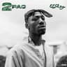 Bad Character [Remix]