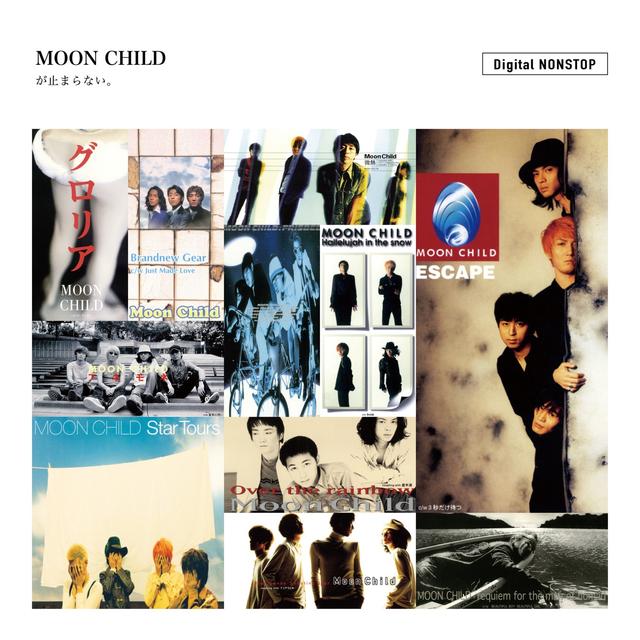 Album cover art for MOON CHILD が止まらない。 NONSTOP