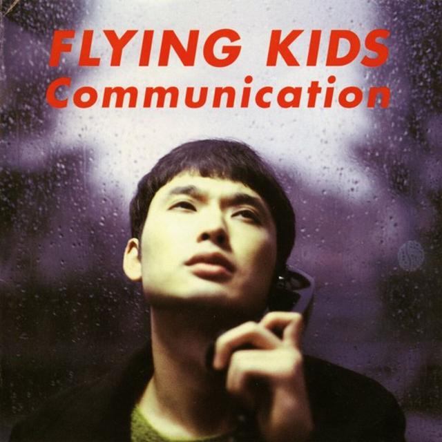 Album cover art for Communication