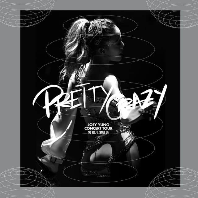 Album cover art for PRETTY CRAZY JOEY YUNG CONCERT TOUR 容祖兒演唱會 (Live)