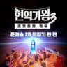 고독한 연인 Lonely lover (Lonely lover)