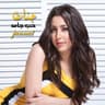 عيشني أكتر (Ayishne Aktar)