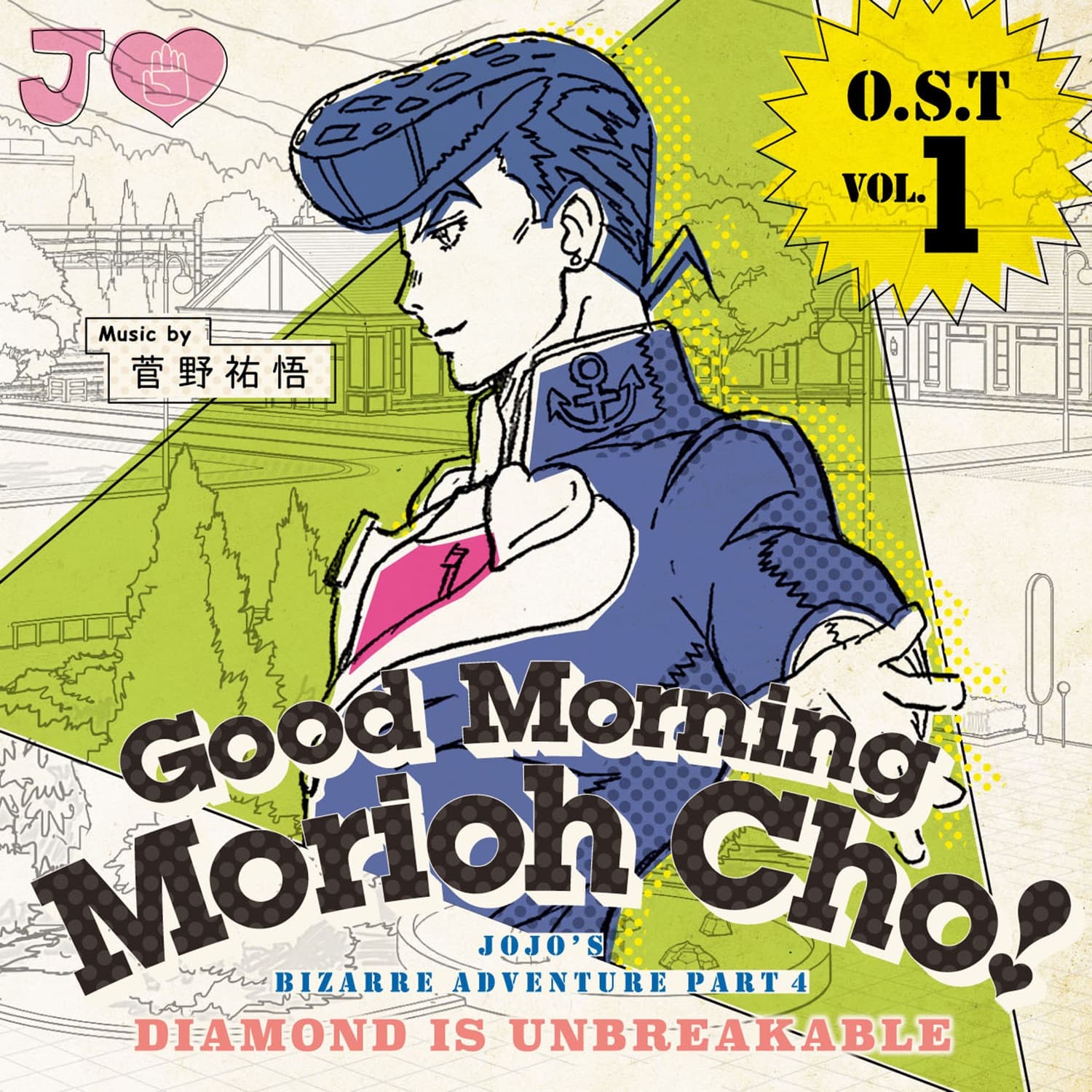 Lyric cover art