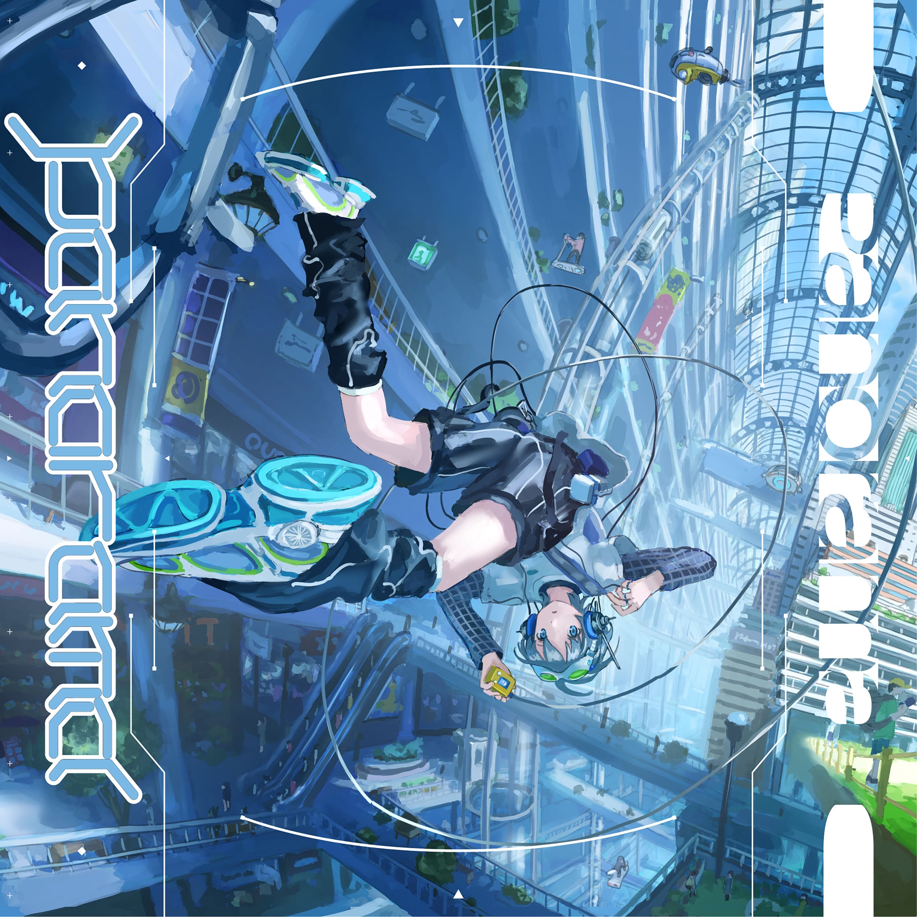 Lyric cover art