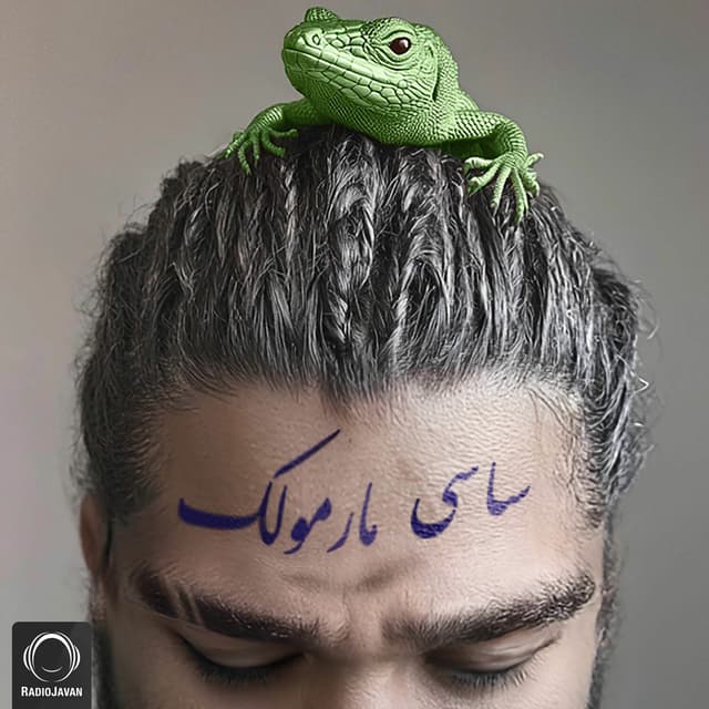 Album cover art for Marmoolak