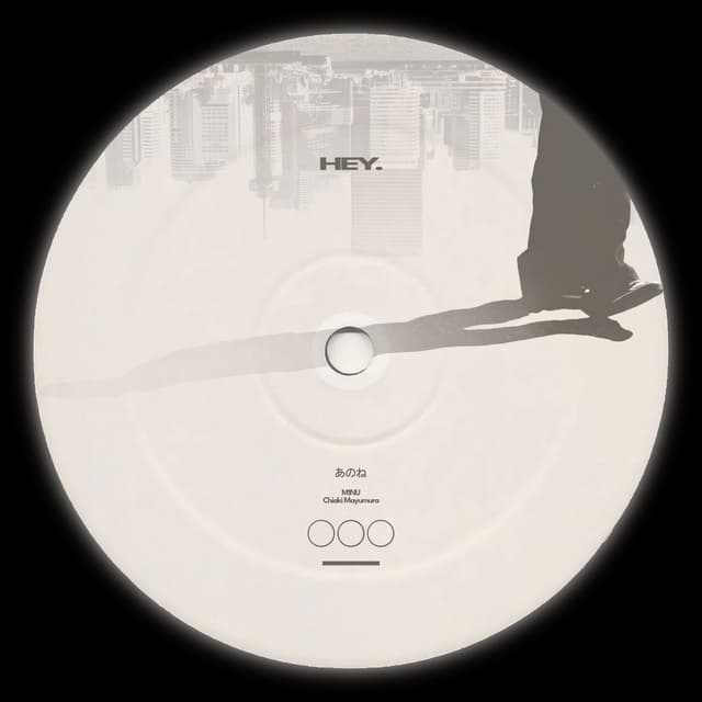 Album cover art for Hey