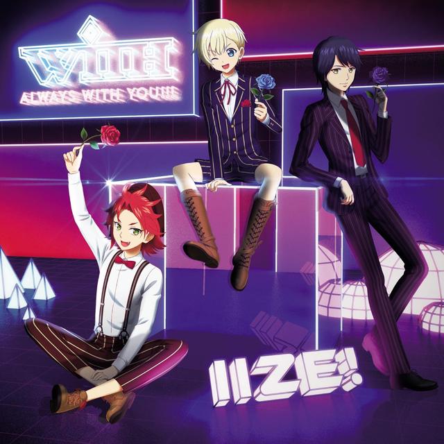 Album cover art for ALWAYS WITH YOU!!!