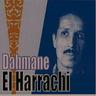 آش داني (Ach Dani)