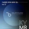 한 걸음 더(2173) MR (Yoon Sang(2173))