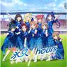 永久hours (EIKYU hours)