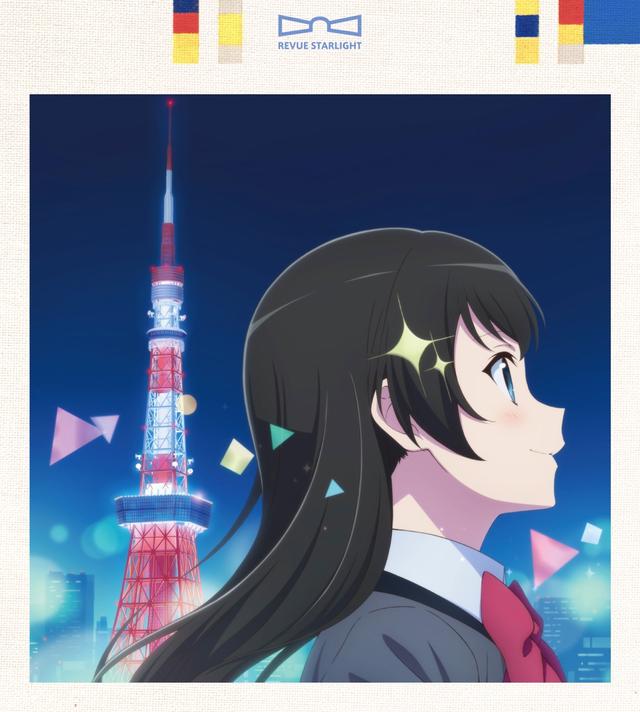 Album cover art for Star Parade