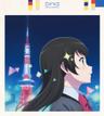 Star Parade