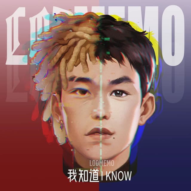 Album cover art for 我知道 I KNOW