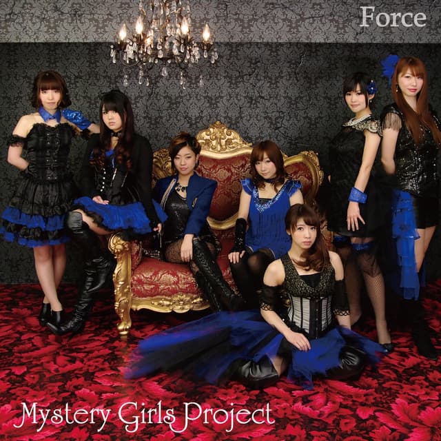Album cover art for Force