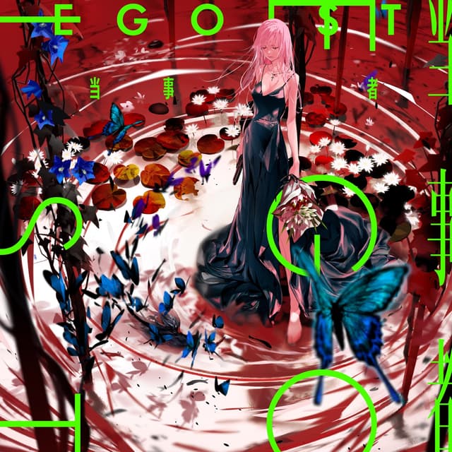 Album cover art for 当事者