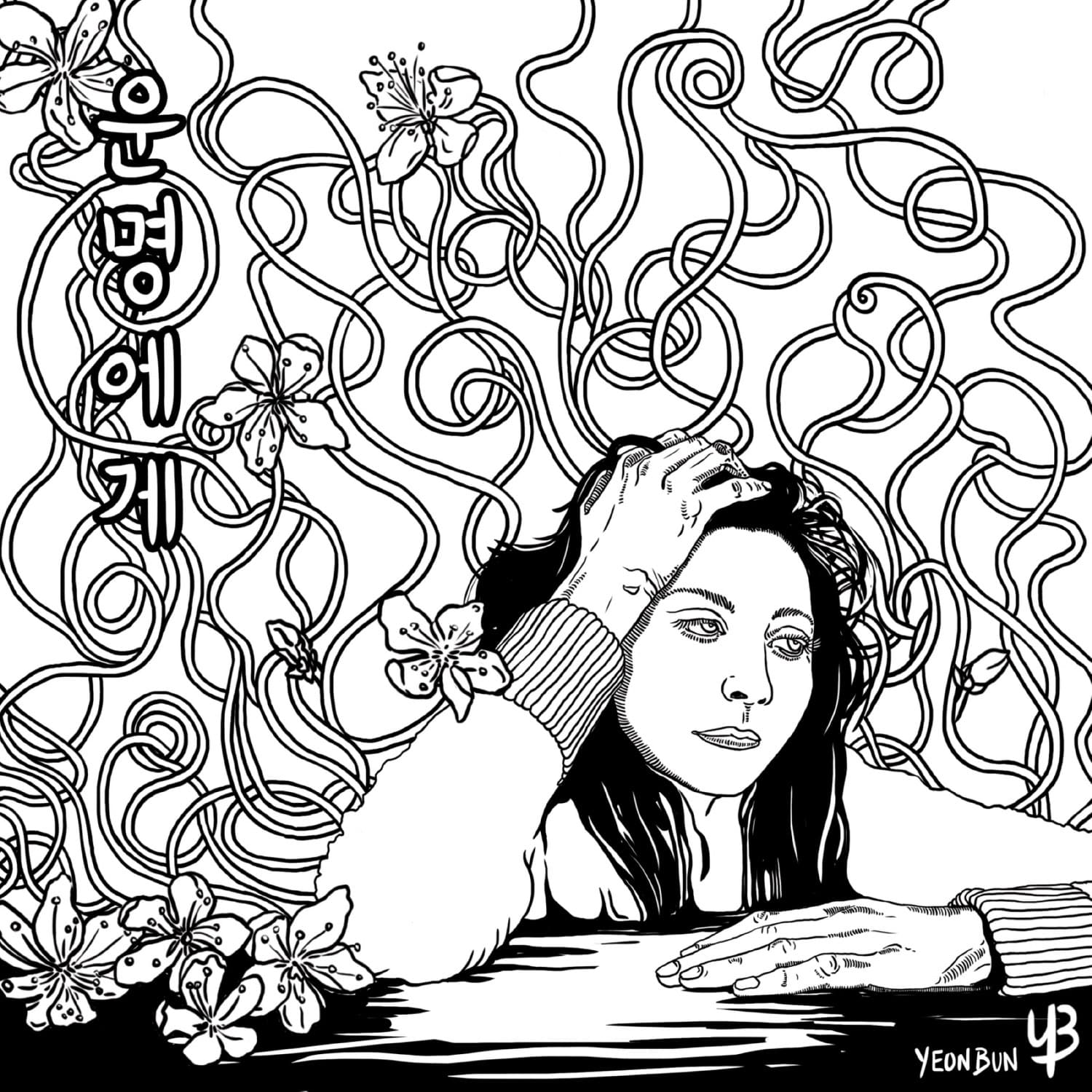 Lyric cover art