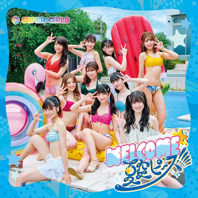 Album cover art for WELCOME☆夏空ピース!!!!!