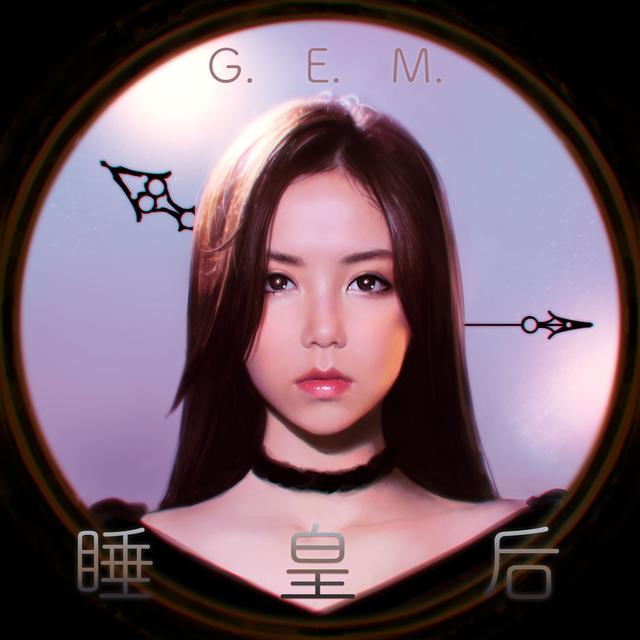 Album cover art for 睡皇后