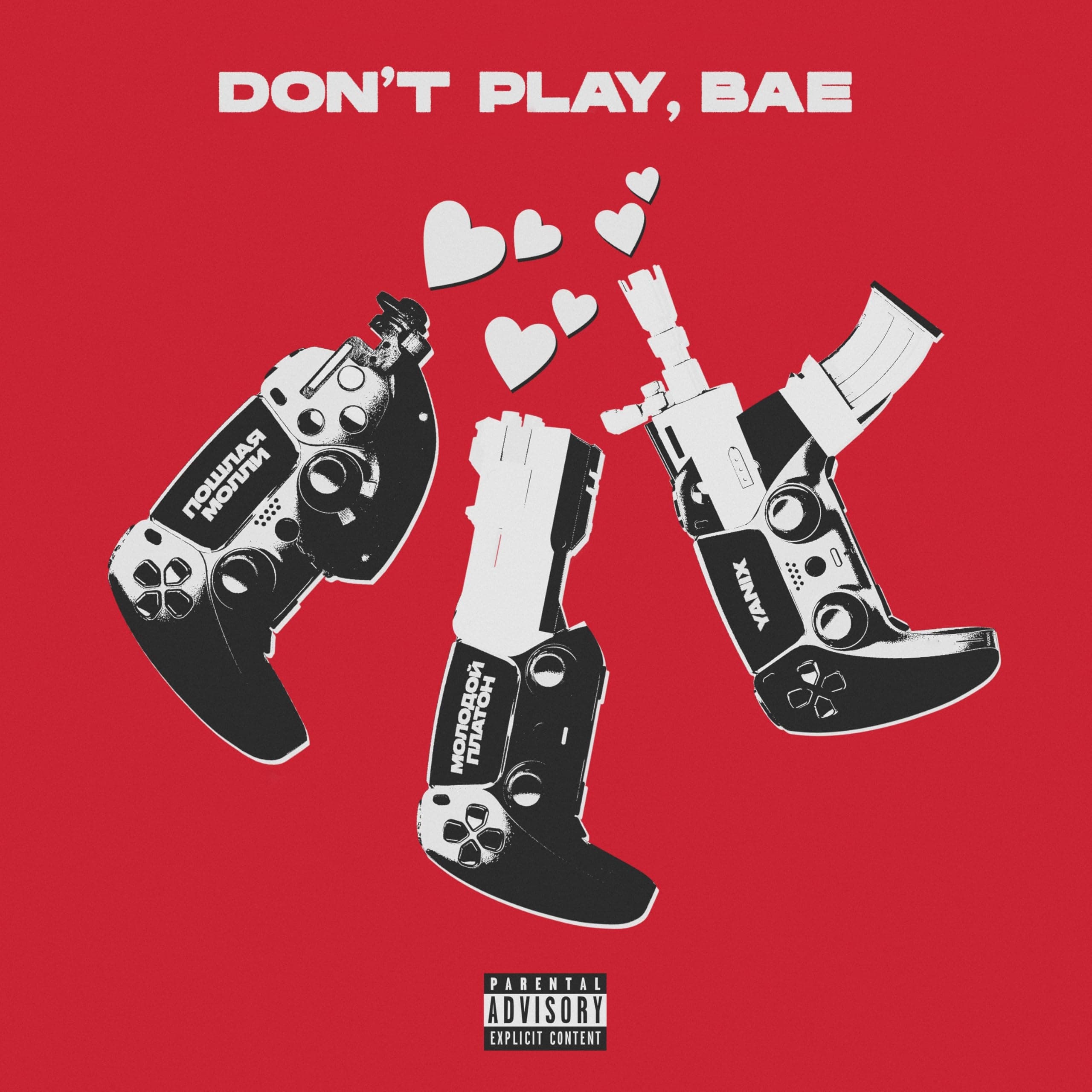 Lyric cover art