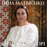 Колискова зорі [Album]