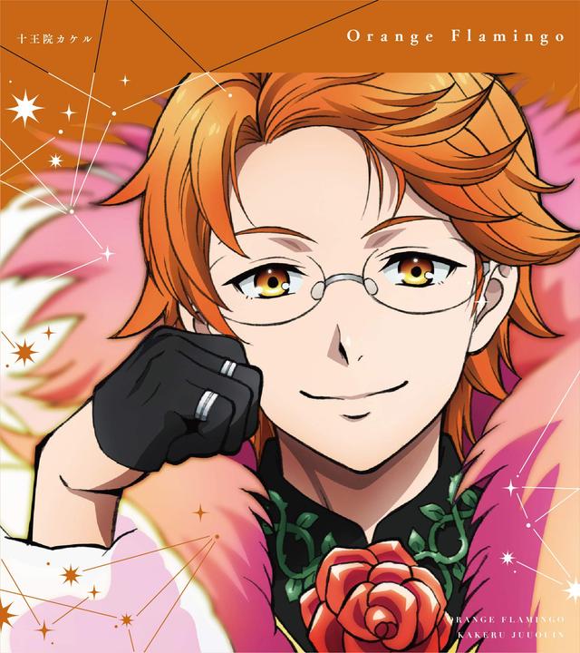 Album cover art for 「KING OF PRISM-Shiny Seven Stars-」マイソングシングルシリーズ～Orange Flamingo|Unite! The Night!/十王院カケル