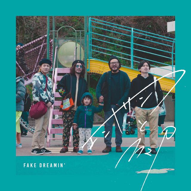 Album cover art for Fake Dreamn'