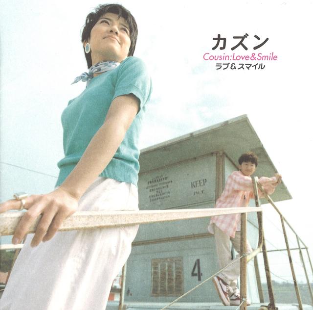 Album cover art for Love & Smile