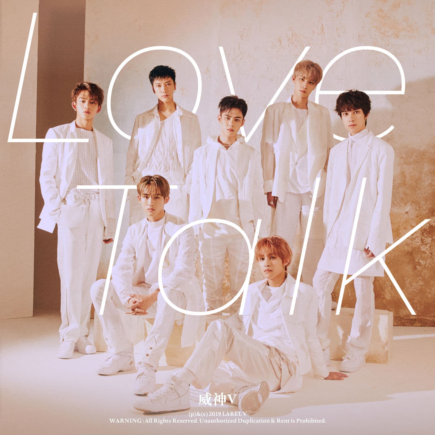Lyric cover art