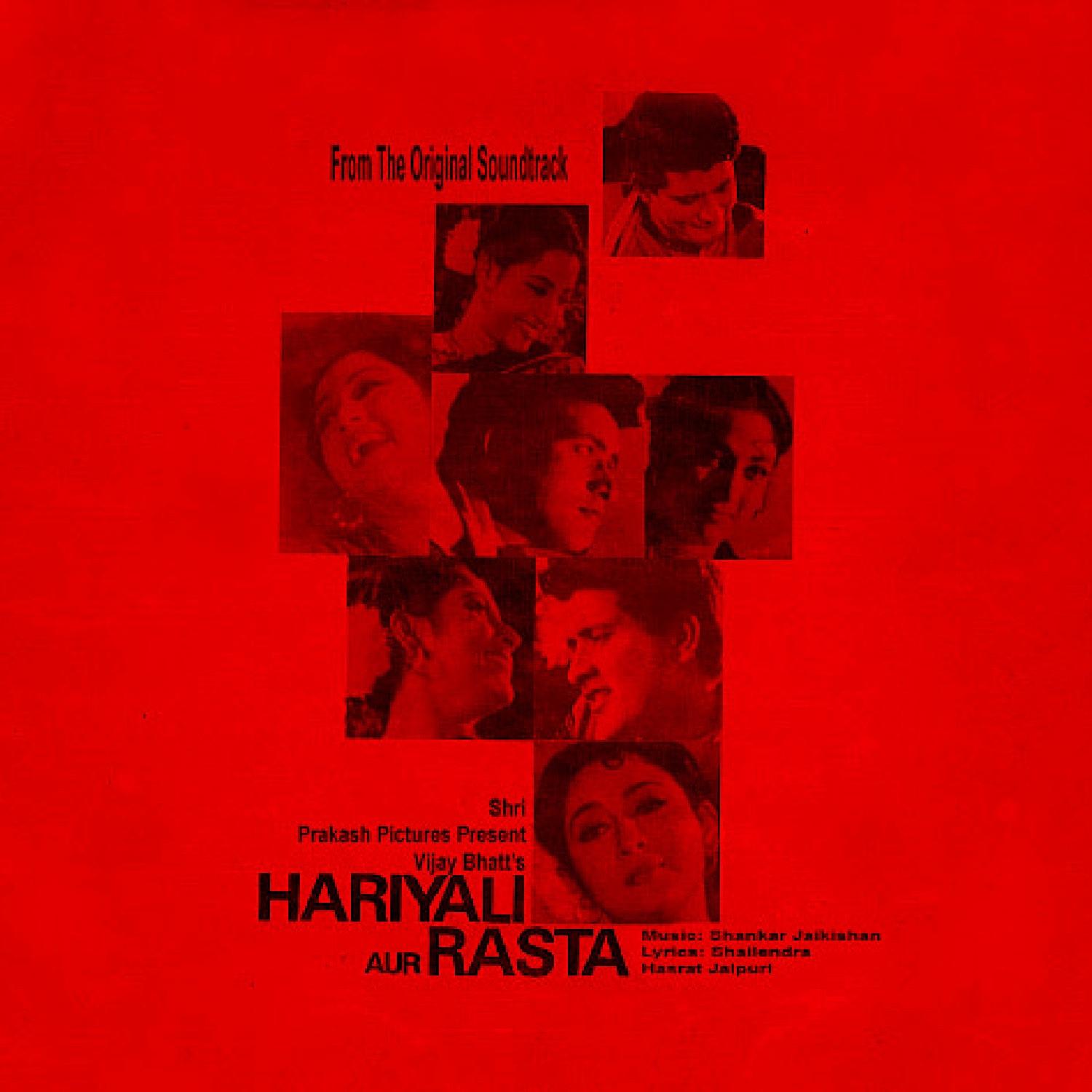 Hariyali Aur Rasta
