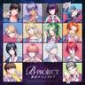 流星*ファンタジア (Ryusei*Fantasia)